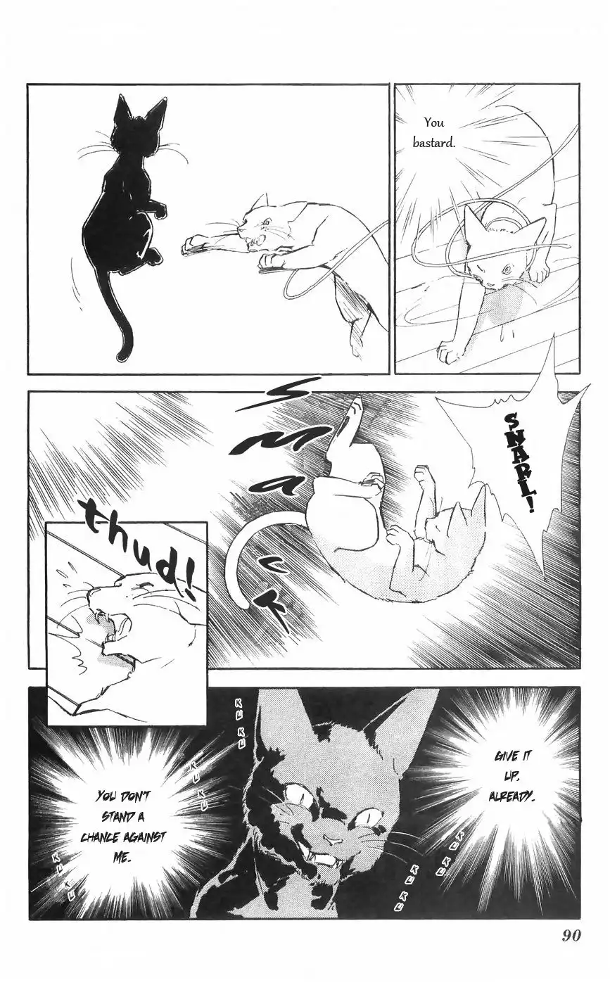 Ryouko no Shinrei Jikenbo Chapter 10 32